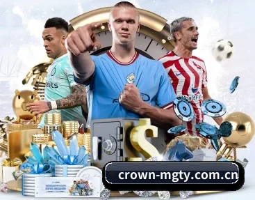 crown-mgty.com.cn APP 深度功能