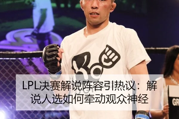 jue-sai-jie-shuo-zhen-rong-yin-re-yi-jie-shuo-ren-xuan-ru-he-qian-dong-guan-zhong-shen-jing-2-445.jpg